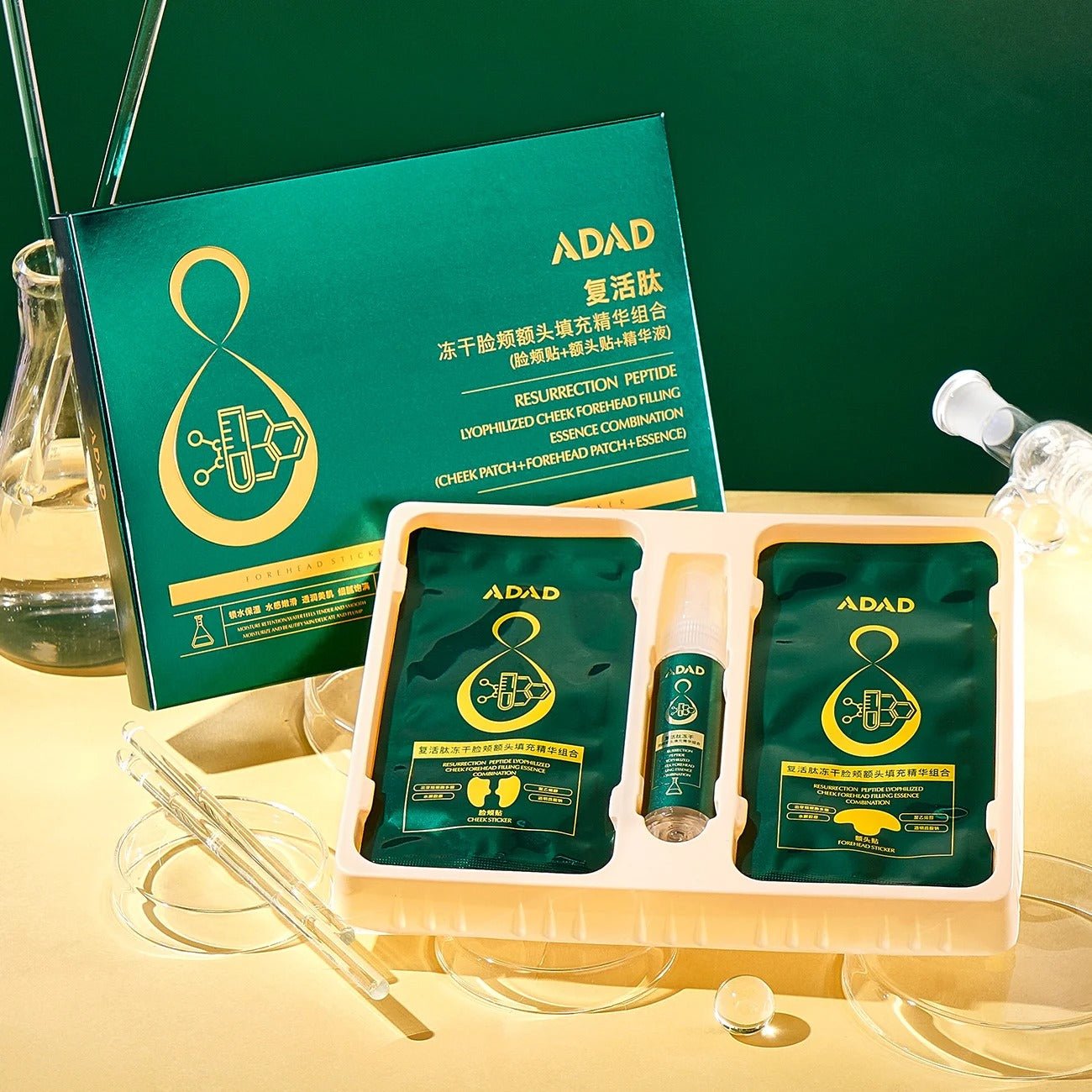 Mascarilla Colágeno Soluble x 8 Unidades + Spray De Ácido Hialurónico - Ordenalo Co